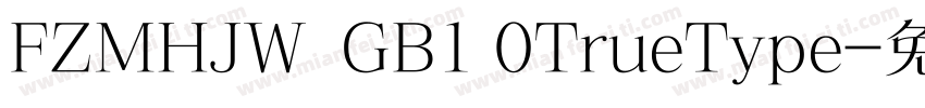 FZMHJW  GB1 0TrueType字体转换